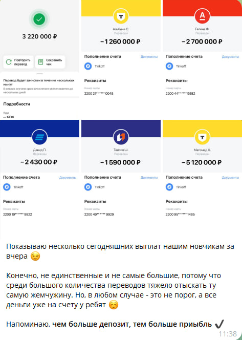 ГЛАВНАЯ ПО ЗАРАБОТКУ | Инвестиции с Еленой🇷🇺 телеграмм канал